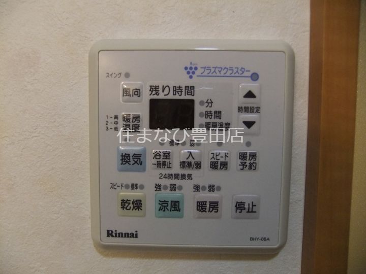 リヴィエール三好のその他画像