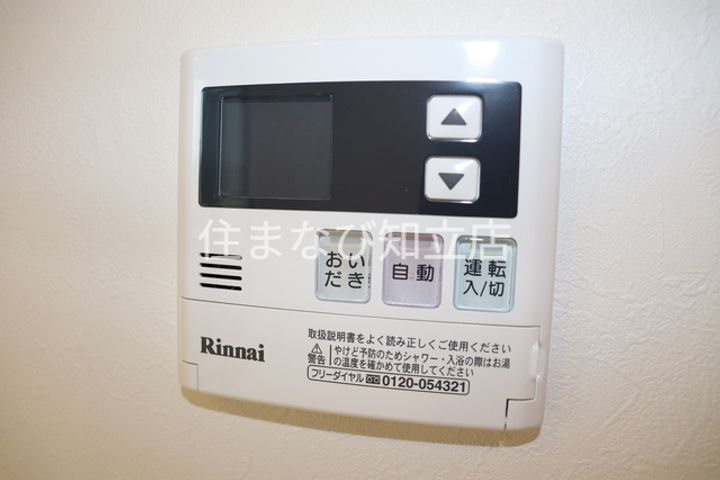 Lisin301のその他画像