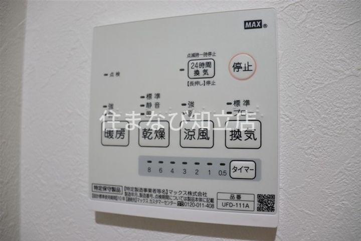 Lisin301のその他画像