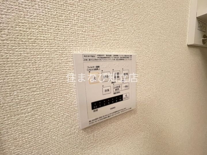 愛知県刈谷市泉田町絵下城(アパート)の賃貸物件のその他画像