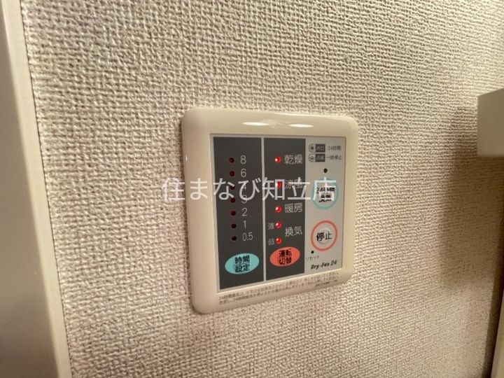 グリーンメゾンのその他画像