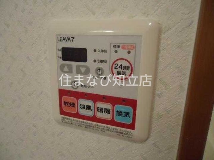 ハピネス久伝原のその他画像