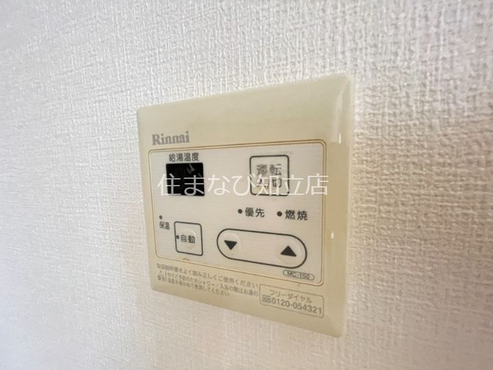 グランドハイツ谷田のその他画像