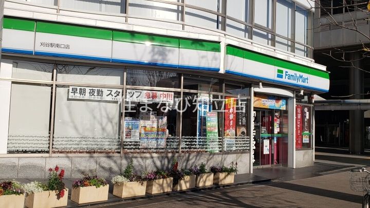 サクラビル401の周辺