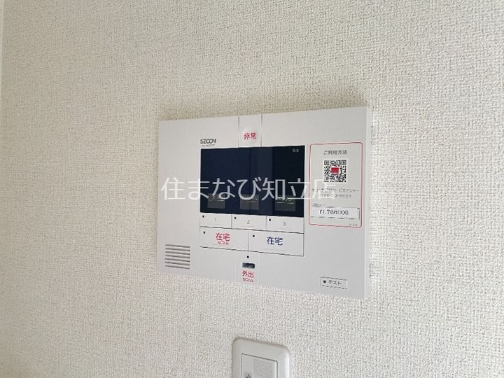 サンパティーク塩田のその他画像