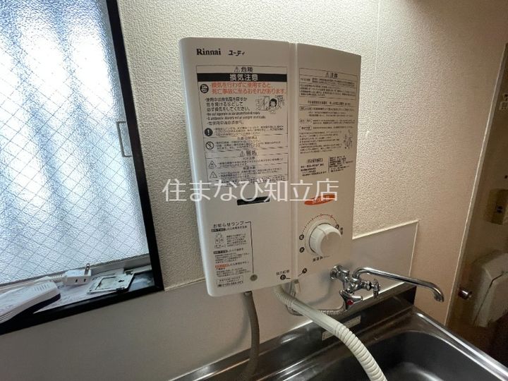 フォーヴル末広B棟のその他画像