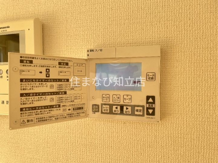 愛知県刈谷市半城土中町2丁目(一戸建)の賃貸物件1号室のその他画像