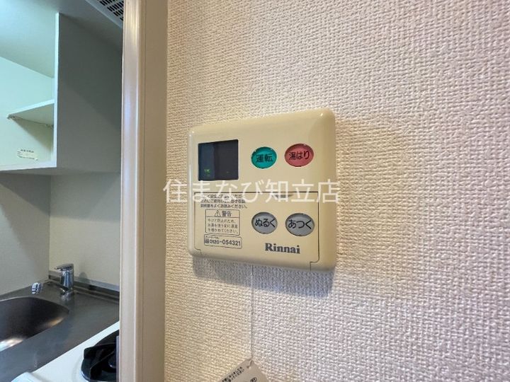 SOCIO刈谷新富町のその他画像