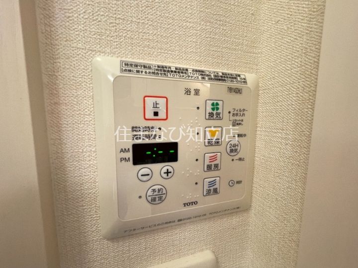 ヴィラ小山 A101のその他画像