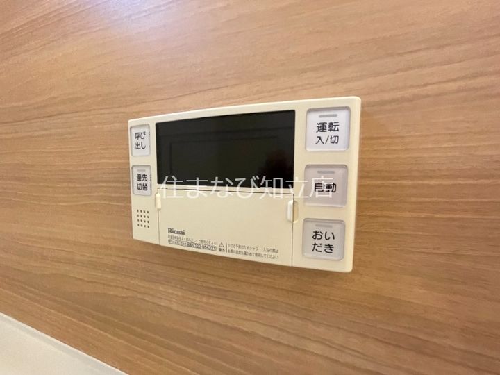 ヴィラ小山 A101の風呂
