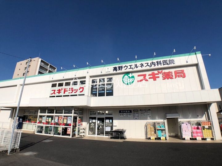 LECOCON知立の周辺