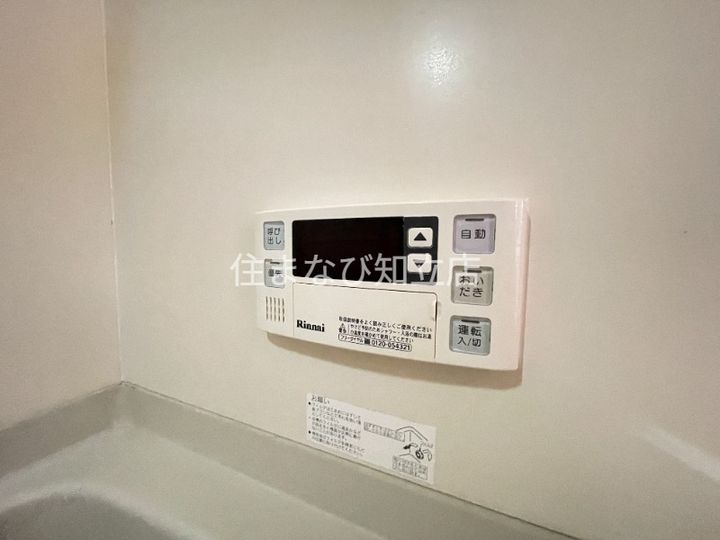 スマイリータウンⅠのその他画像