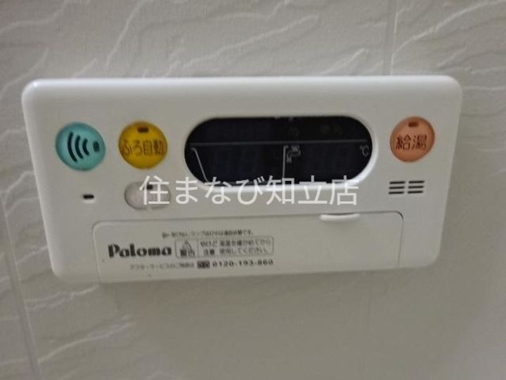 メゾン・ド・エレガンスのその他画像