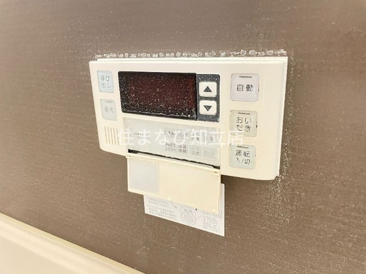 セジュール ココアのその他画像