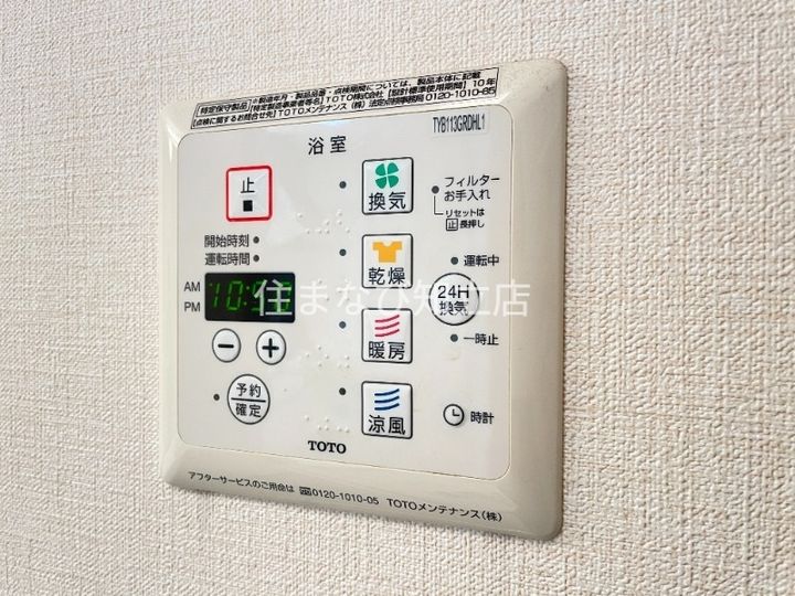 セジュール ココアのその他画像