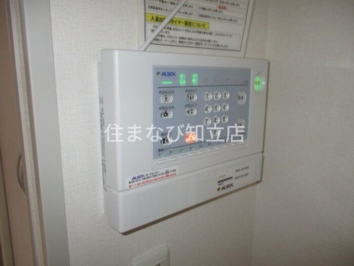 セジュール ココアのその他画像
