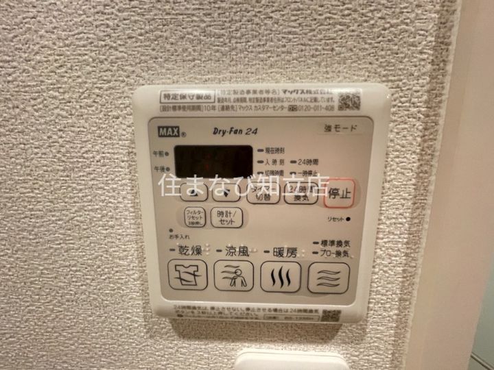 MOANA GRAND RESIDENCE301のその他画像