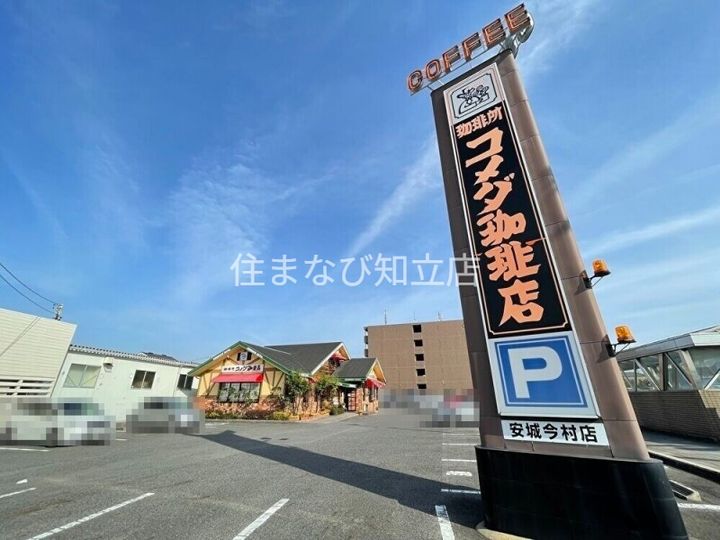 スカイコート鈴木の周辺