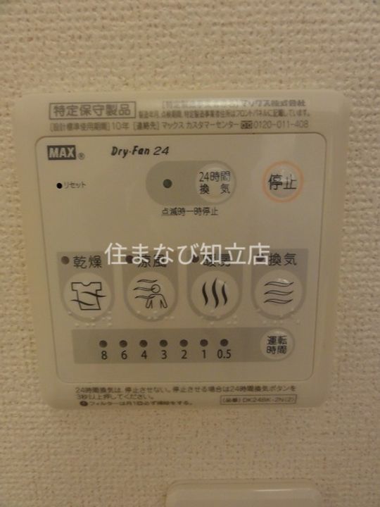 愛知県刈谷市半城土中町1丁目(アパート)の賃貸物件203のその他画像