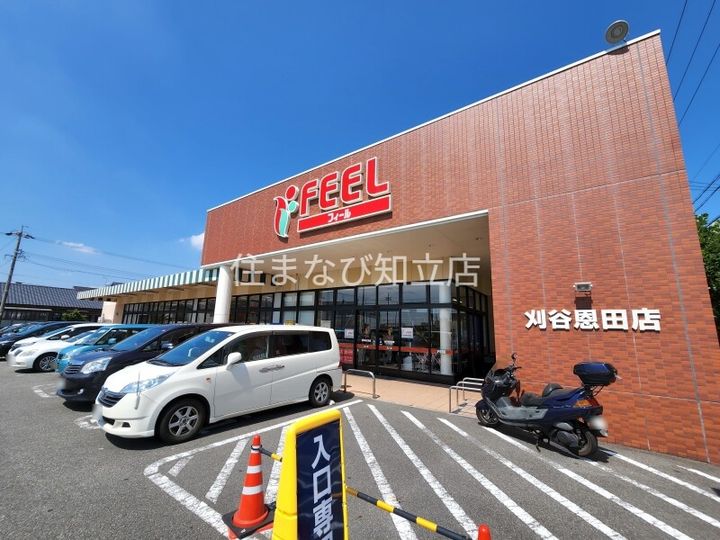 (仮称)ジーメゾン知立草刈フォーベルの周辺