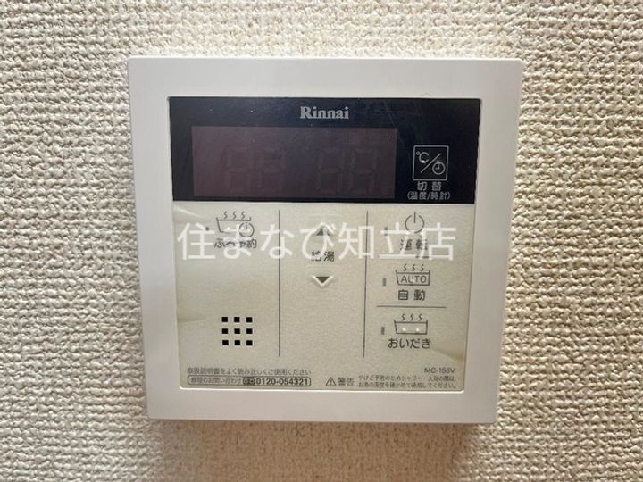 クオリティーのその他画像