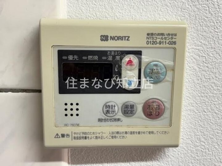 ジャルダン桜町603のその他画像