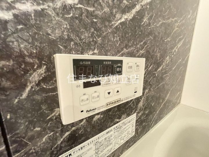 D−room甲山寺の風呂