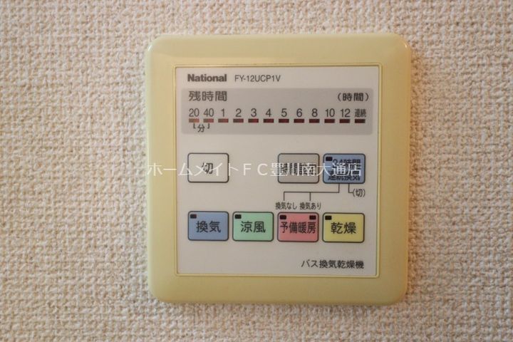 アインシュロスの風呂