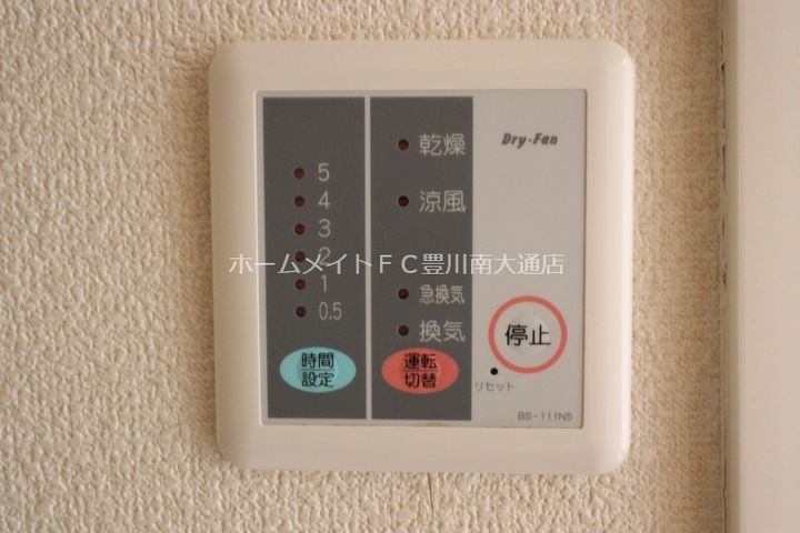 レオパレス井ノ口208のその他画像