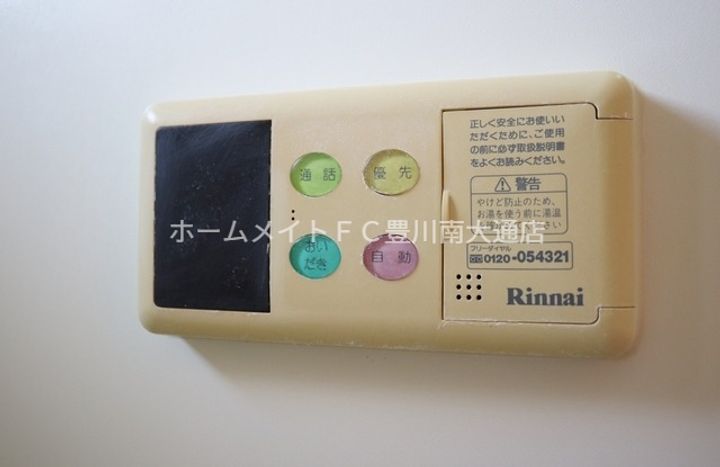 愛知県豊川市御津町西方梨野(アパート)の賃貸物件102のその他画像