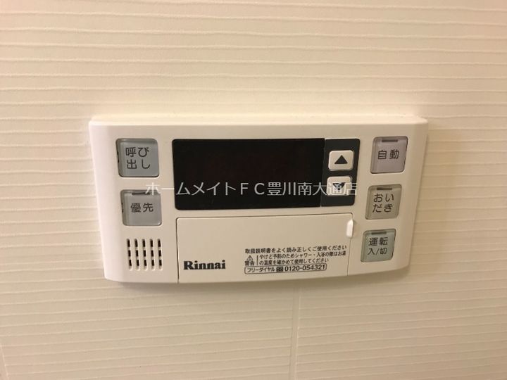 Lea Asahiのその他画像
