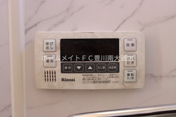 ウィルモア四ツ谷 C棟102のその他画像