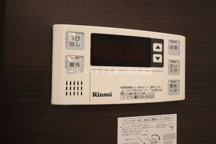 ノール椿の風呂