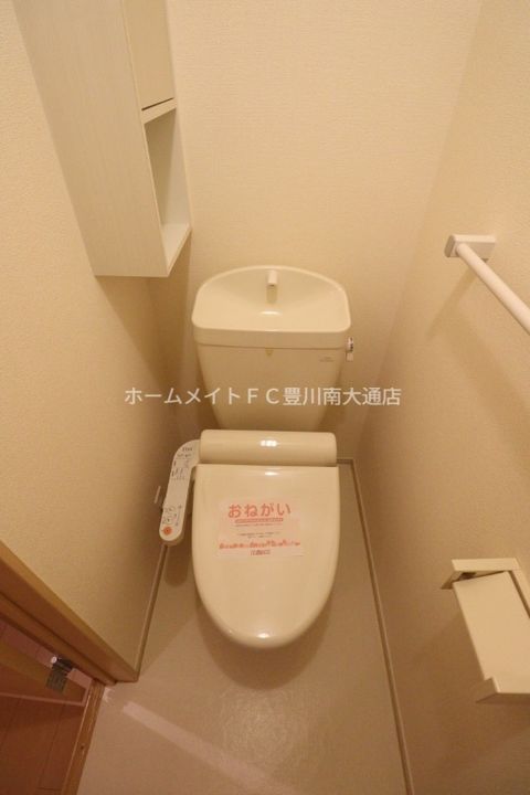 エミネンスのその他画像