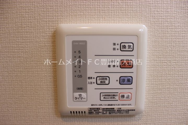 愛知県豊川市赤代町2丁目(アパート)の賃貸物件102のその他画像