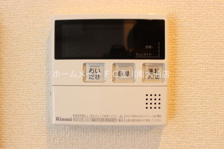 ルミエール Bのその他画像