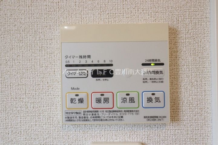 マージーサイドBの風呂