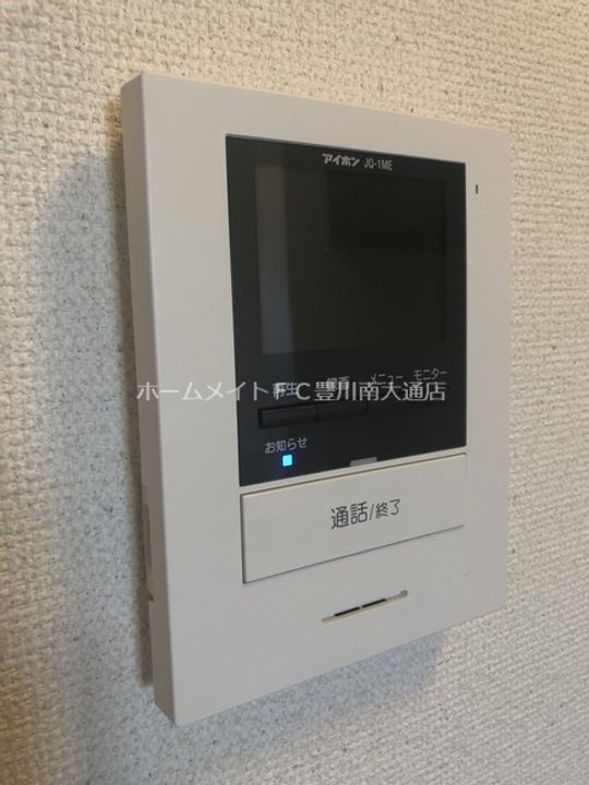 レオパレスプレミール西浦206のその他画像