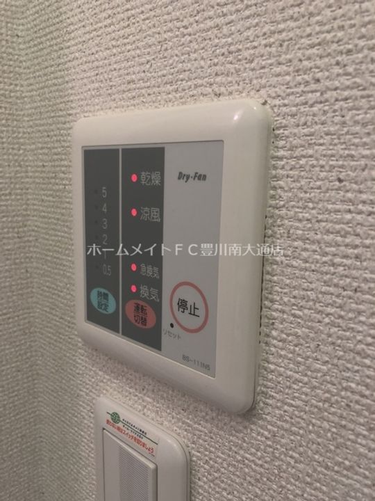 レオパレスプレミール西浦206のその他画像