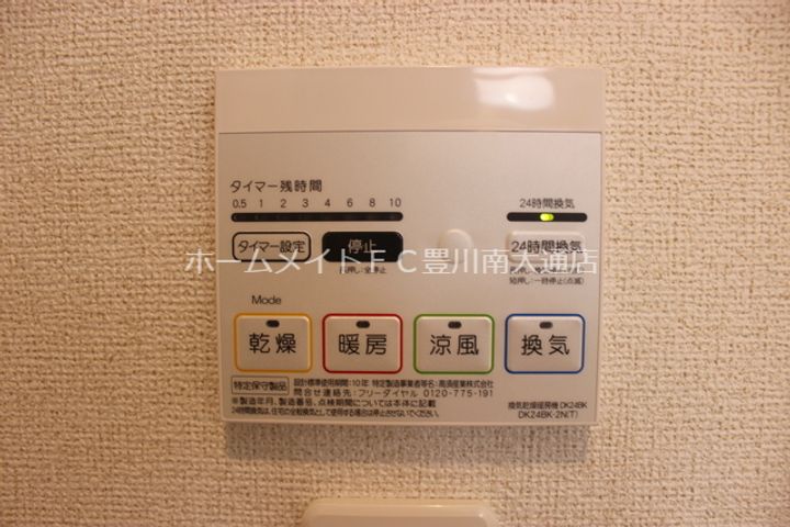 カーサ アルバの風呂