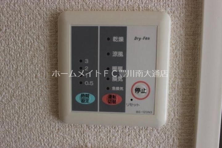 レオパレスこだま102のその他画像