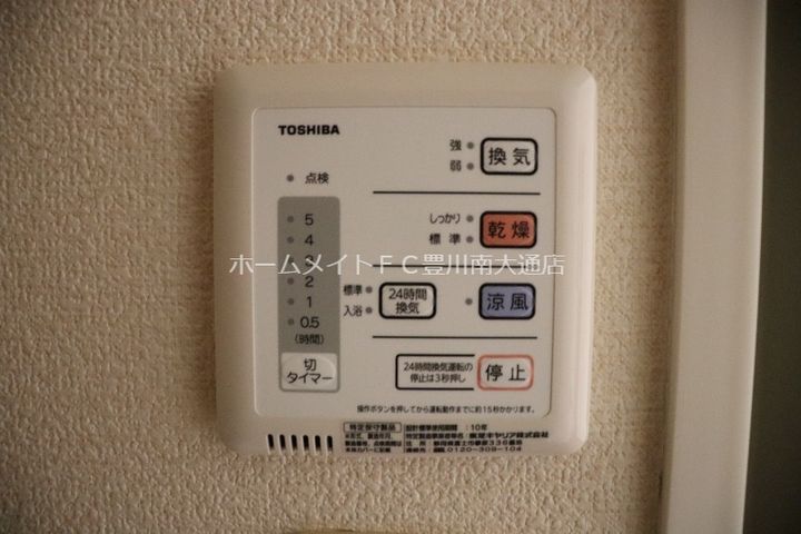 レオパレス未来104のその他画像