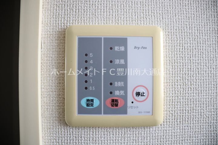 レオパレス縄手208のその他画像