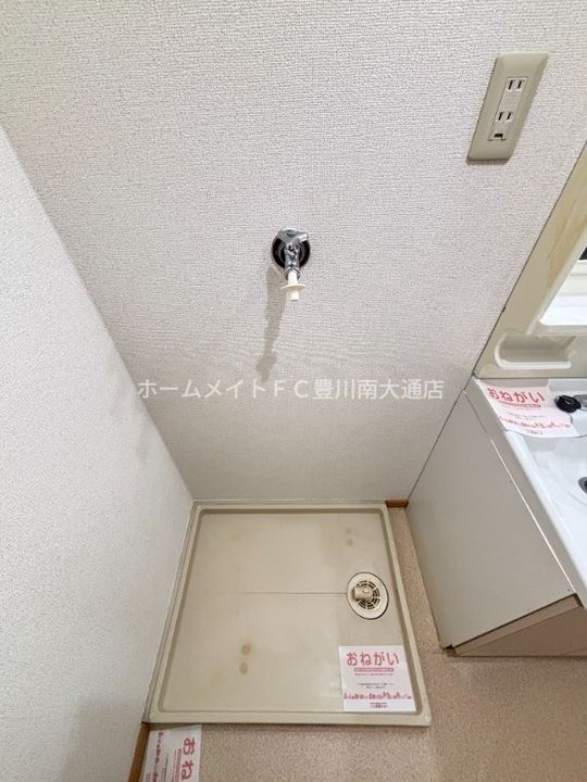 エクセル後田Cのその他画像