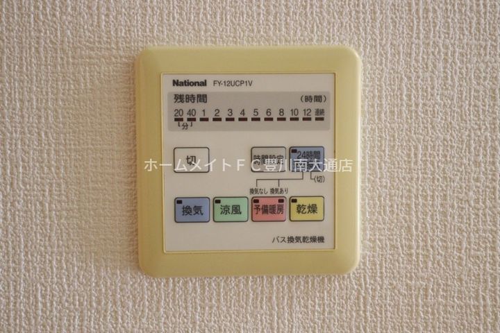 アインシュロスの風呂