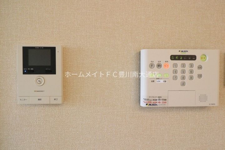 パストラル ヴィブレのその他画像