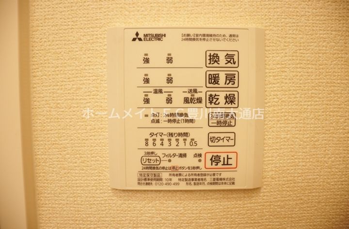 プランドール・越川の風呂