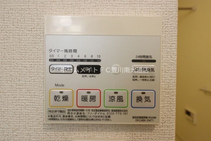 愛知県豊川市御油町一重薮(アパート)の賃貸物件の風呂