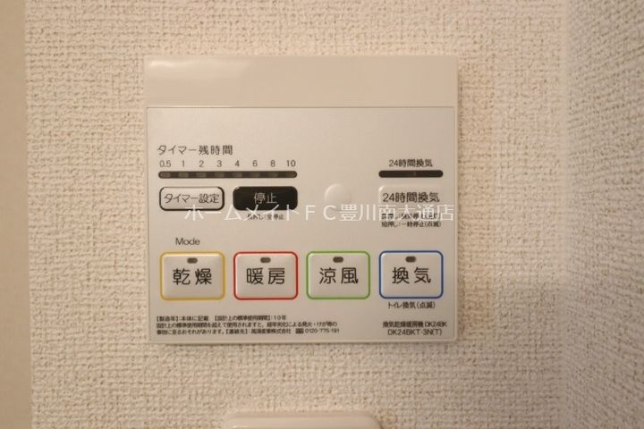 グレイスエイトの風呂