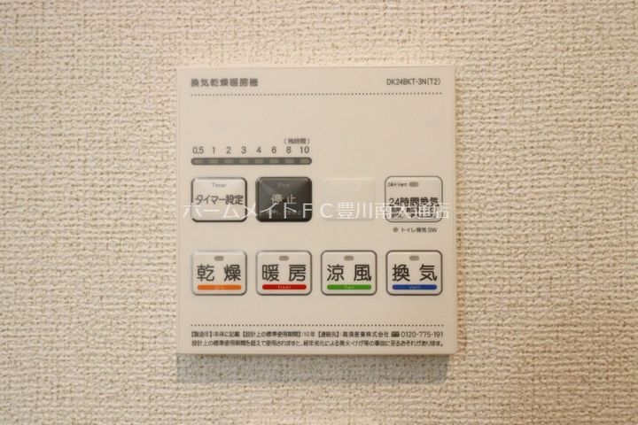 愛知県豊川市伊奈町出口(アパート)の賃貸物件105の風呂